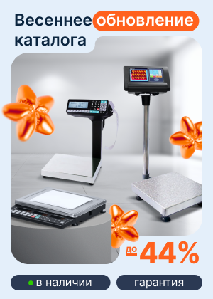 Акция месяца