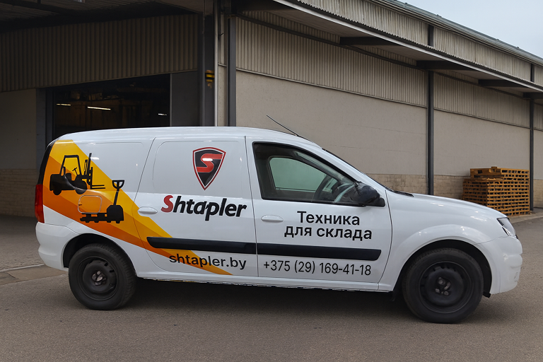 Выездной сервис