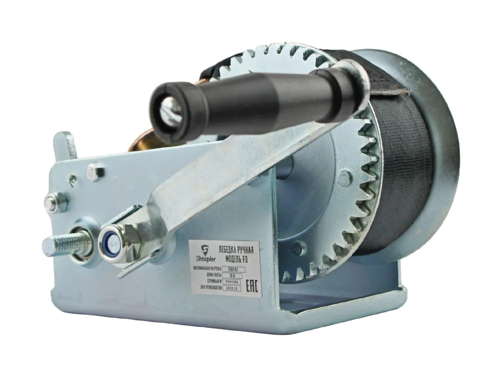 Shtapler 2000 мм 1