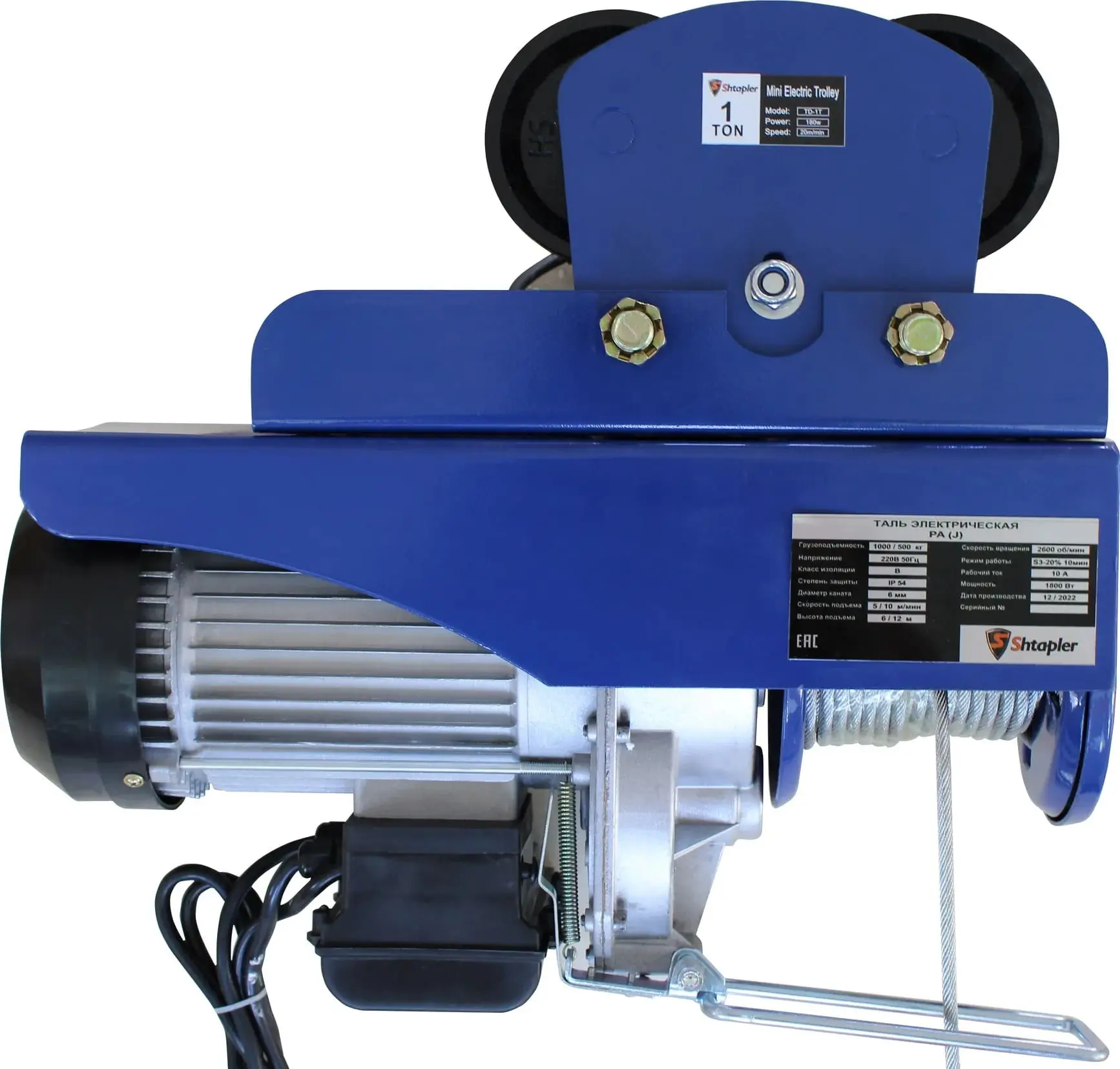 Shtapler 2000 мм 1